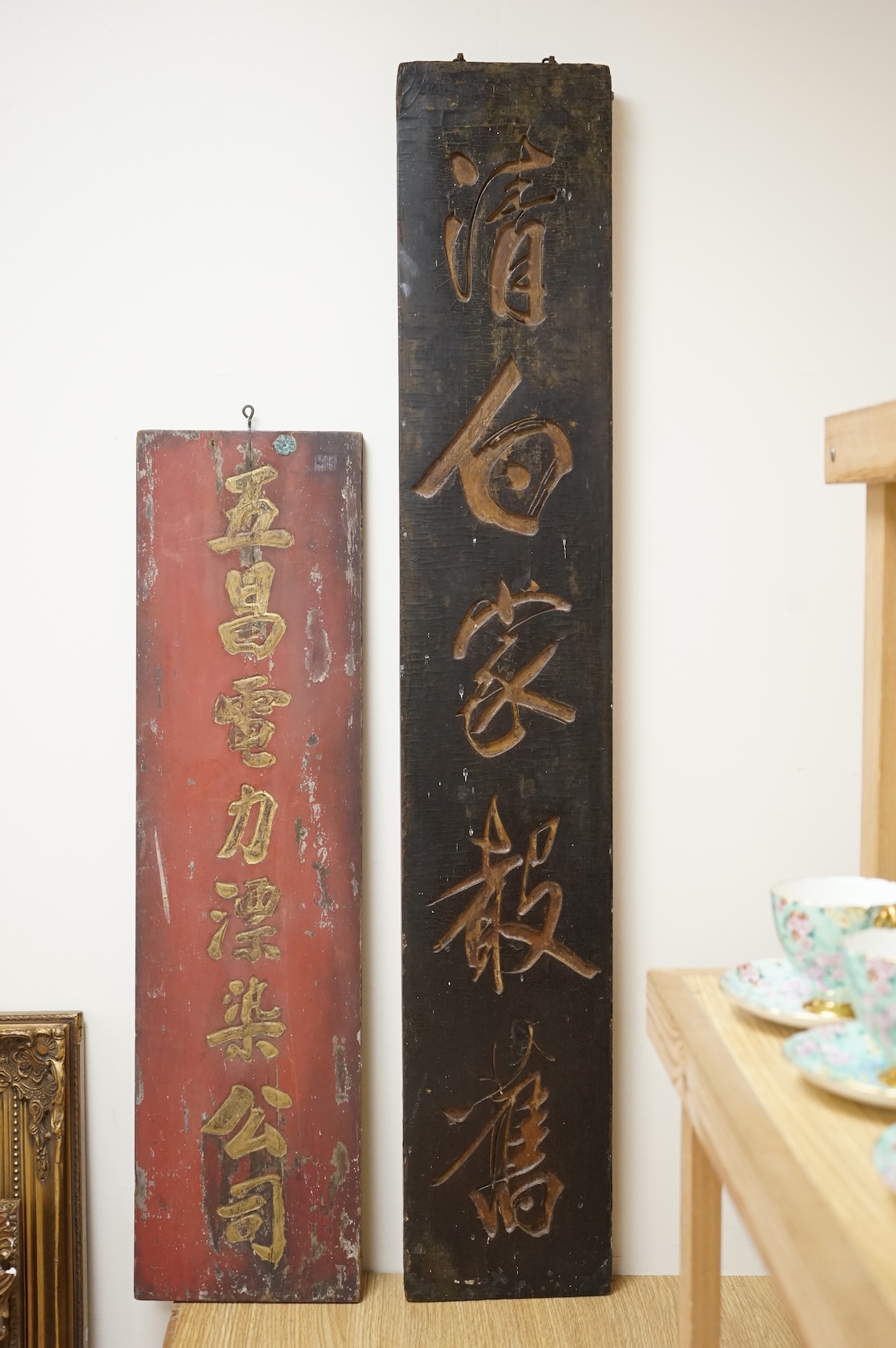 Two Vietnamese carved wood panels with calligraphy, largest 118cm high
